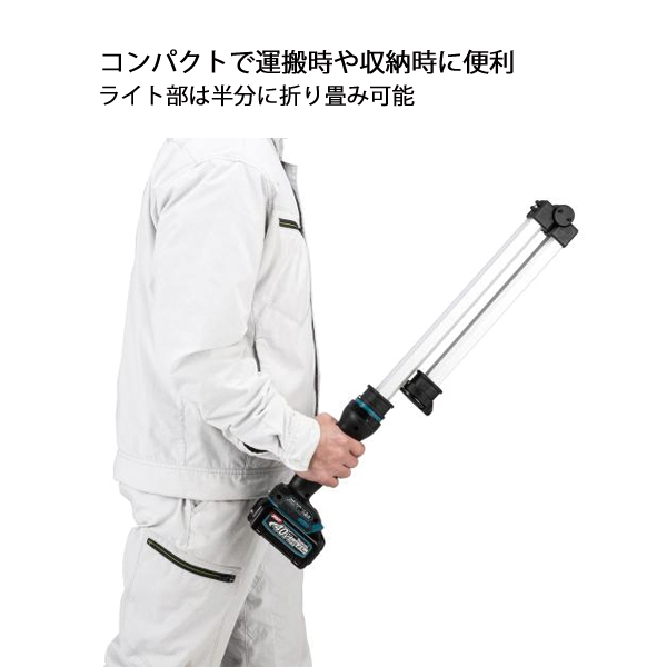 マキタ（makita） 40Vmax 充電式ワークライト 本体のみ ML012G 投光機