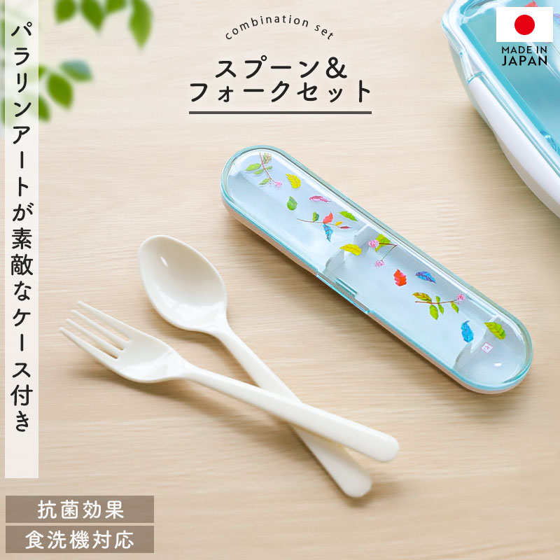 レミーのおいしいレストラン カラトリーケースとスプーンとお皿の4点