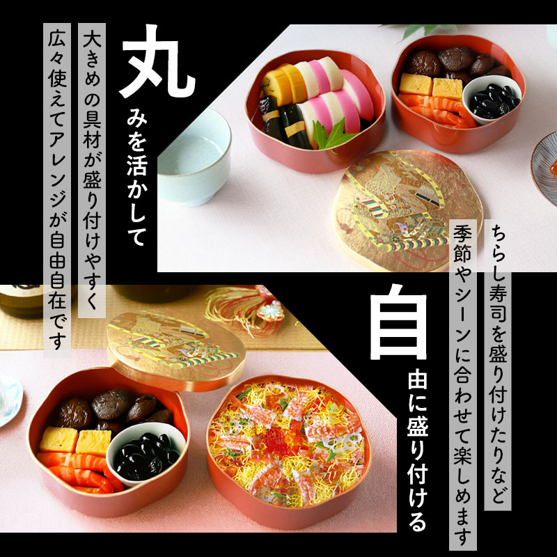 重箱 2段 5.5寸 16.5cm お重 日本製 山中塗 箔工芸千年絵巻 梅型 2〜3