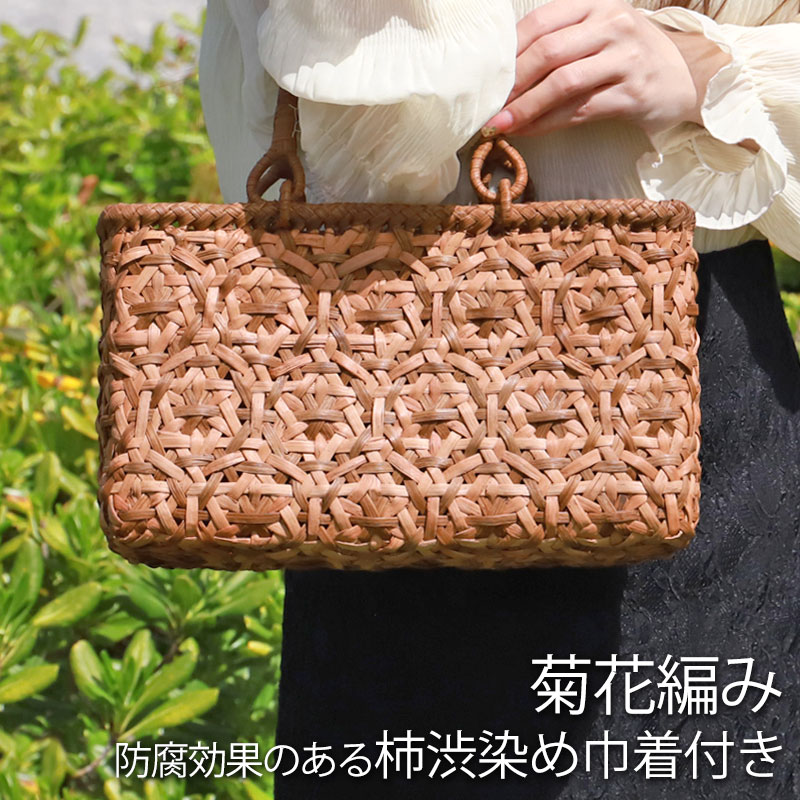 みよし漆器本舗 50％OFF 山葡萄 かごバッグ 1年保証付き 内布付き 山