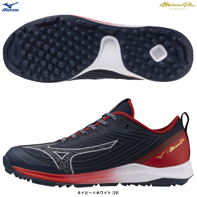 Mizuno Pro MIZUNO（ミズノ）限定 ミズノプロ クッションレボラン プロ