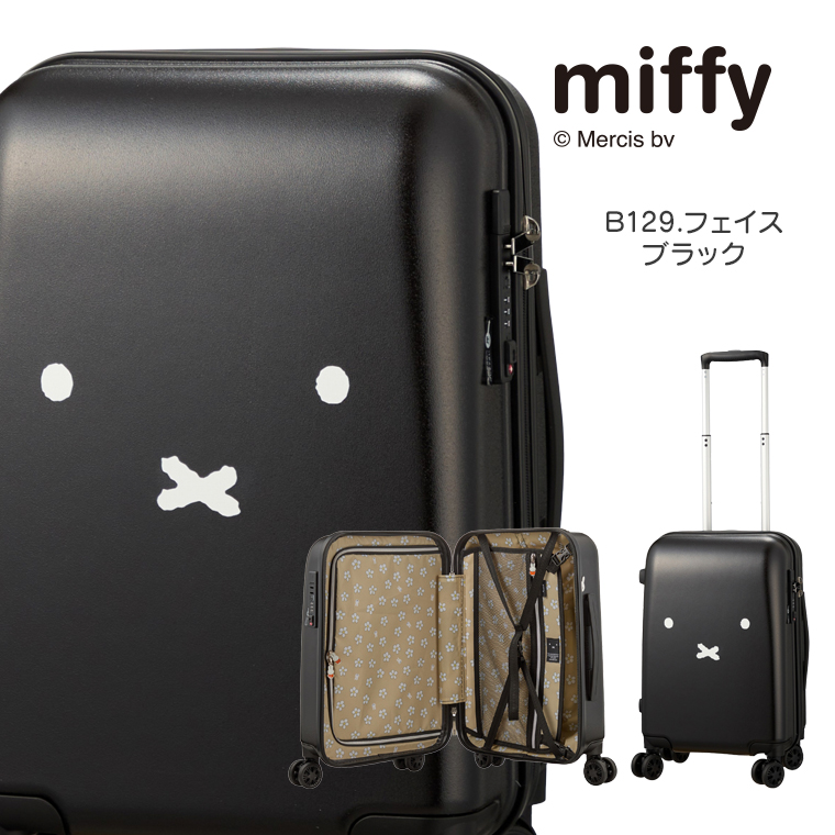 Miffy（ミッフィー） スーツケース Sサイズ 30L旅行バッグ 機内