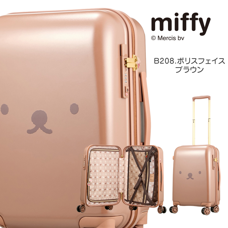 Miffy（ミッフィー） スーツケース Sサイズ 30L旅行バッグ 機内