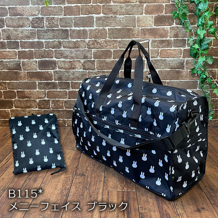 Miffy（ミッフィー） Lサイズ ボストンバッグ ミッフィー(miffy