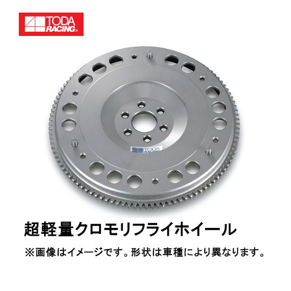 TODA RACING（戸田レーシング） 超軽量 クロモリ フライホイール GR86