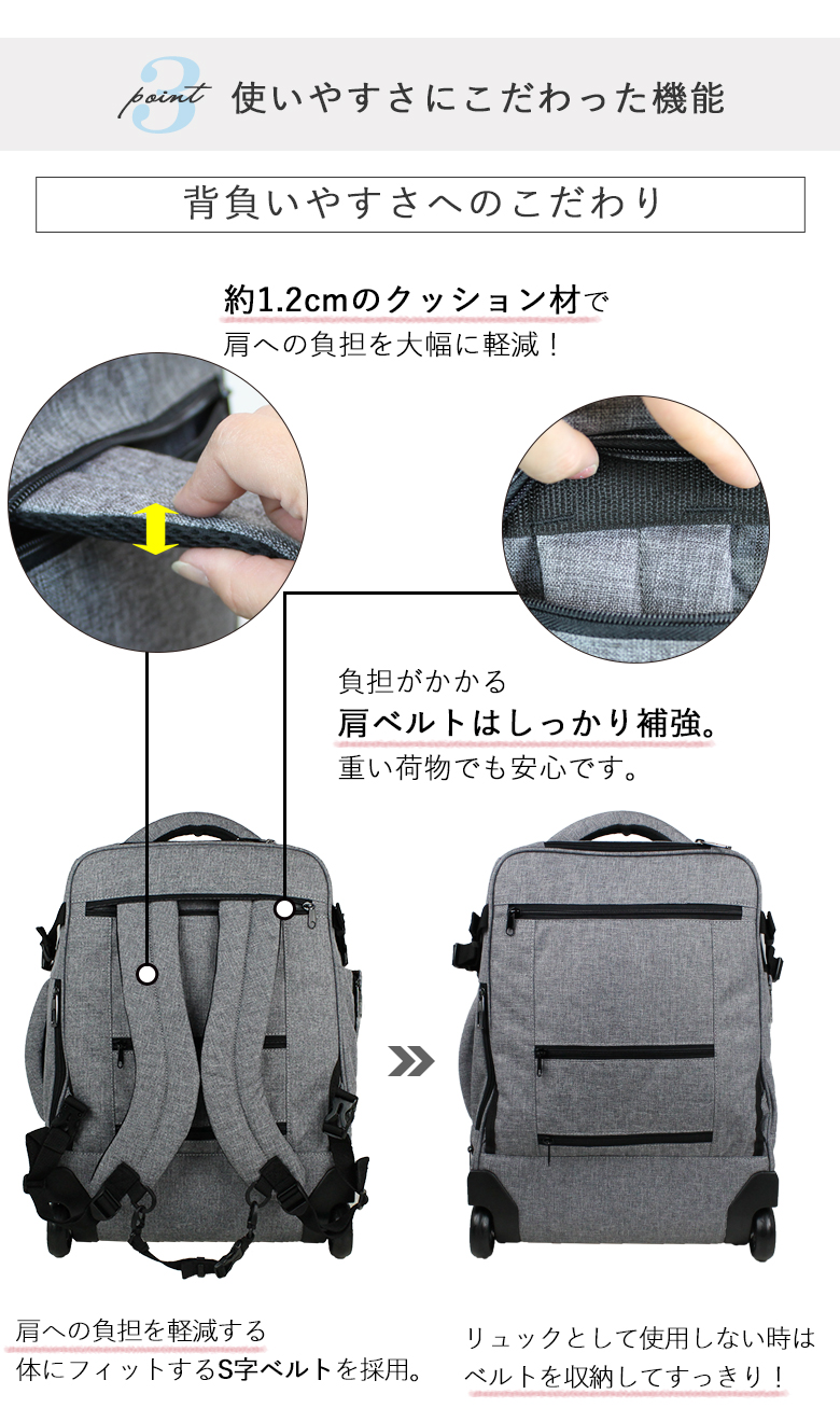 MOIERG（モアエルグ） リュックキャリー キャリーバッグ M Mサイズ