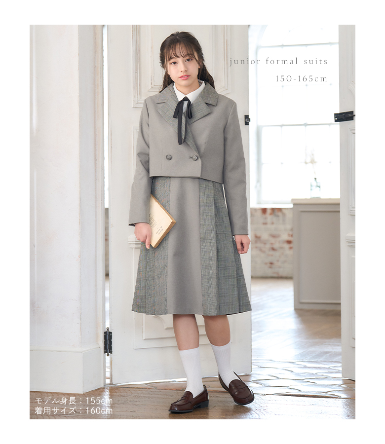 arisana（アリサナ） 卒業式 小学校 女子 卒服 小学生 「arisana