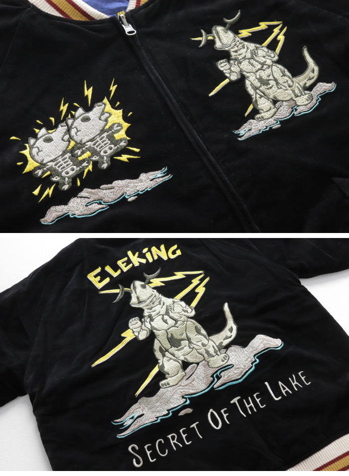 STUDIO D'ARTISAN（ステュディオ・ダ・ルチザン） ウルトラ怪獣 別珍