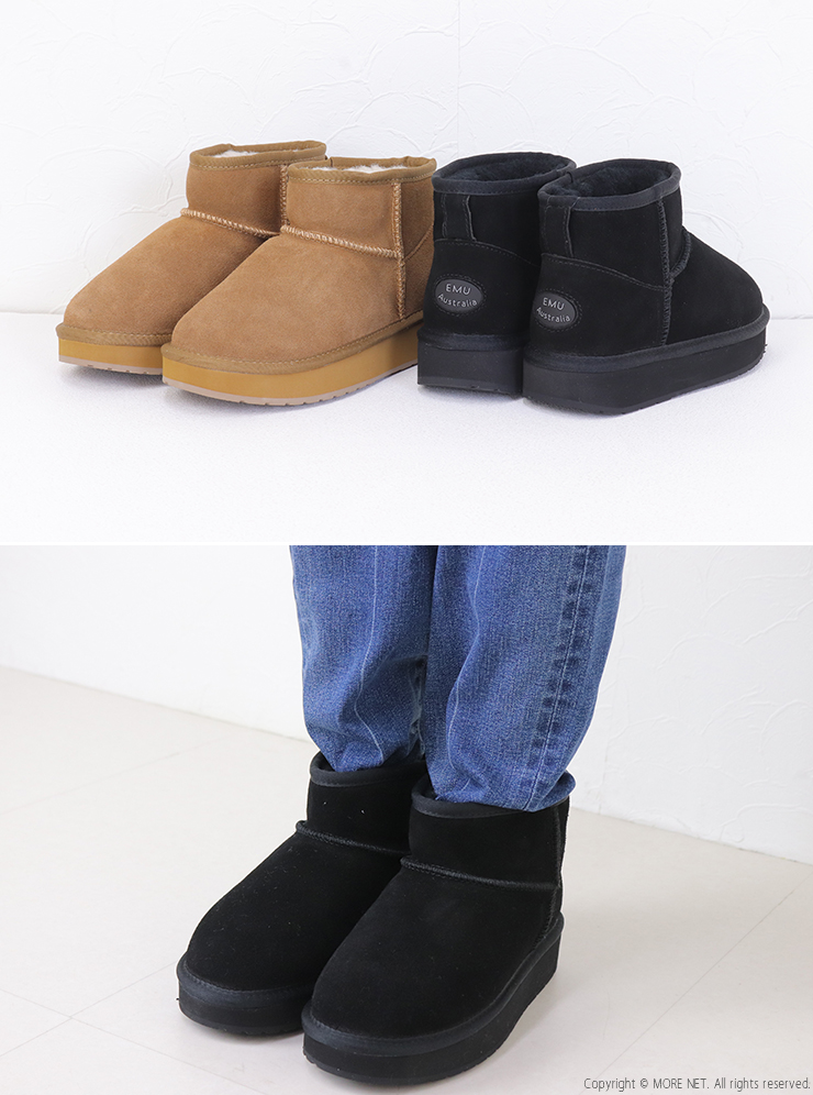 EMU Australia（エミュ オーストラリア） ショートムートンブーツ