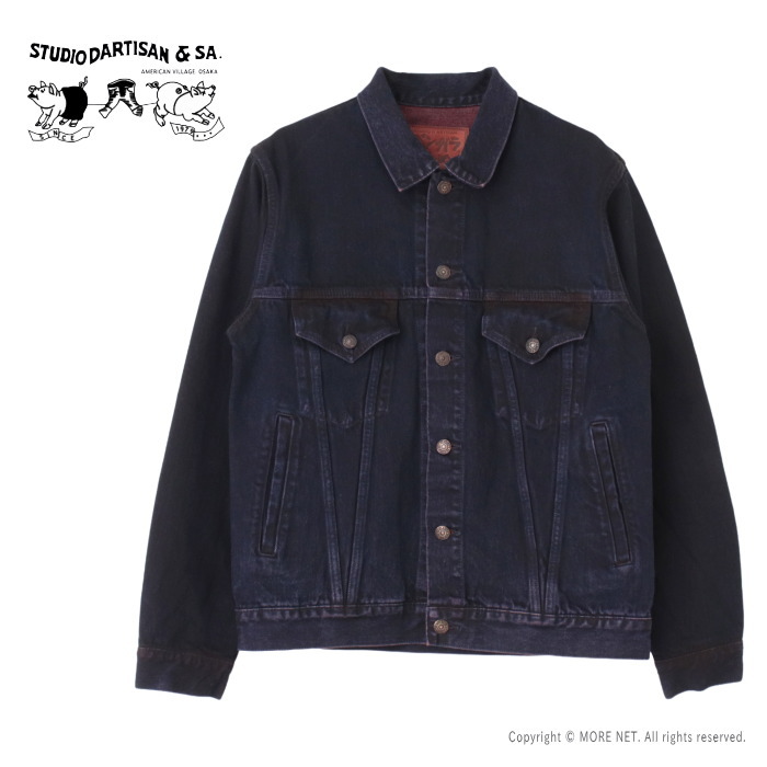 STUDIO D'ARTISAN（ステュディオ・ダ・ルチザン） ベンガラ染めデニム