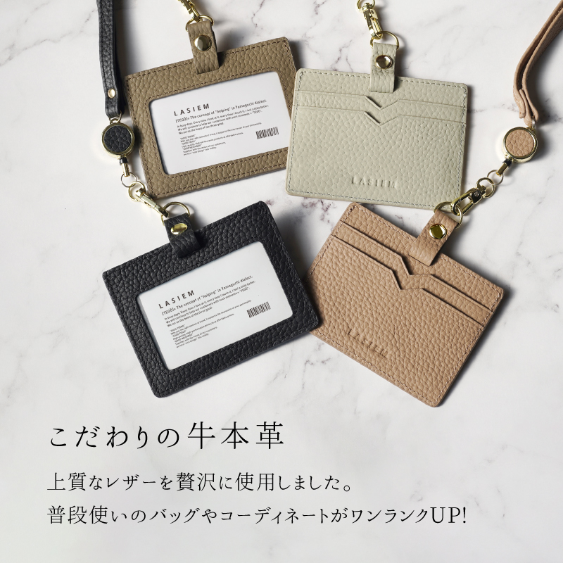 LASIEM（ラシエム） IDカードホルダー レディース カードホルダー 首