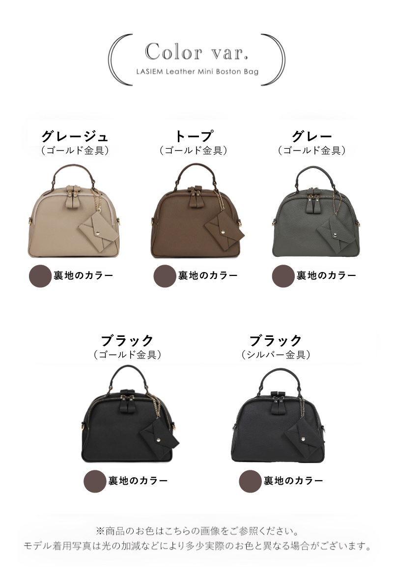 LASIEM（ラシエム） ショルダーバッグ レディース 本革 軽量 ミニ