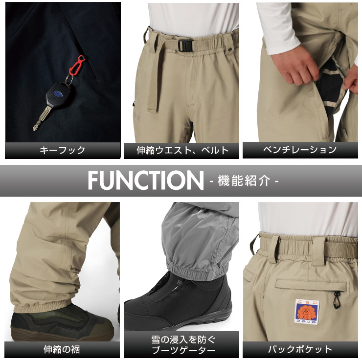 686（シックスエイトシックス） 25-26 686 GORE-TEX DOJO SHELL PANT