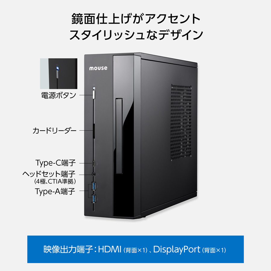 マウスコンピューター（MouseComputer） SALE デスクトップ パソコン