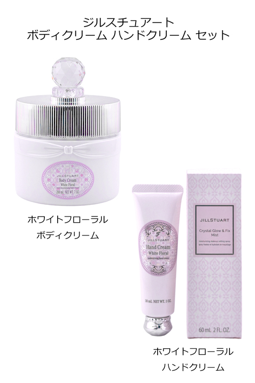 JILL STUART（ジルスチュアート） 【ショップバッグ・ギフトBOX付