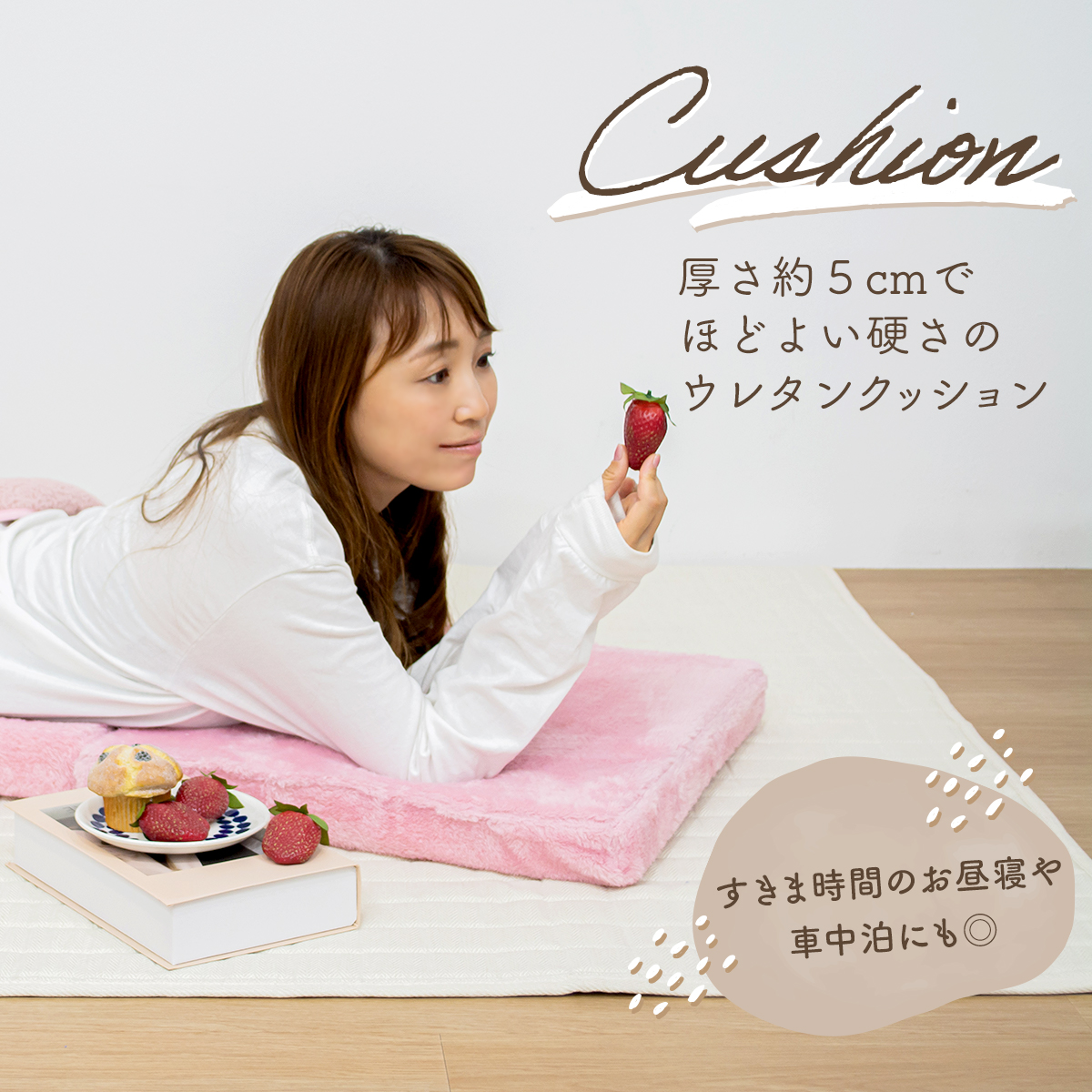 限定おまけプレゼント付き】ごろ寝マット 折りたたみ オールシーズン
