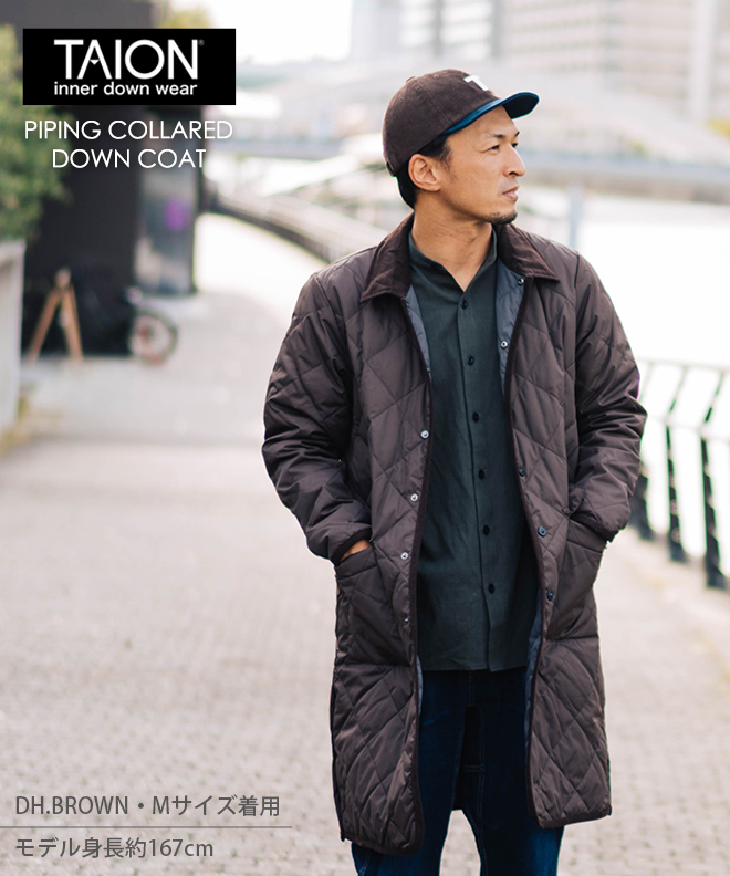 TAION（タイオン） PIPING COLLARED LONG DOWN COAT パイピングカラー