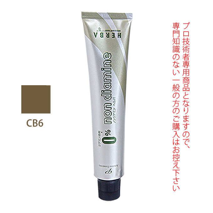 香草カラー MD N6 ナチュラル 300g(100g×3) 医薬部外品 : サロン専売品