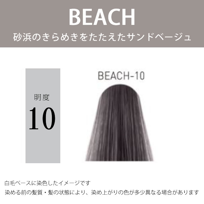 ILLUMINA COLOR ウエラ イルミナカラー ビーチ 12 80g （第1剤） 医薬