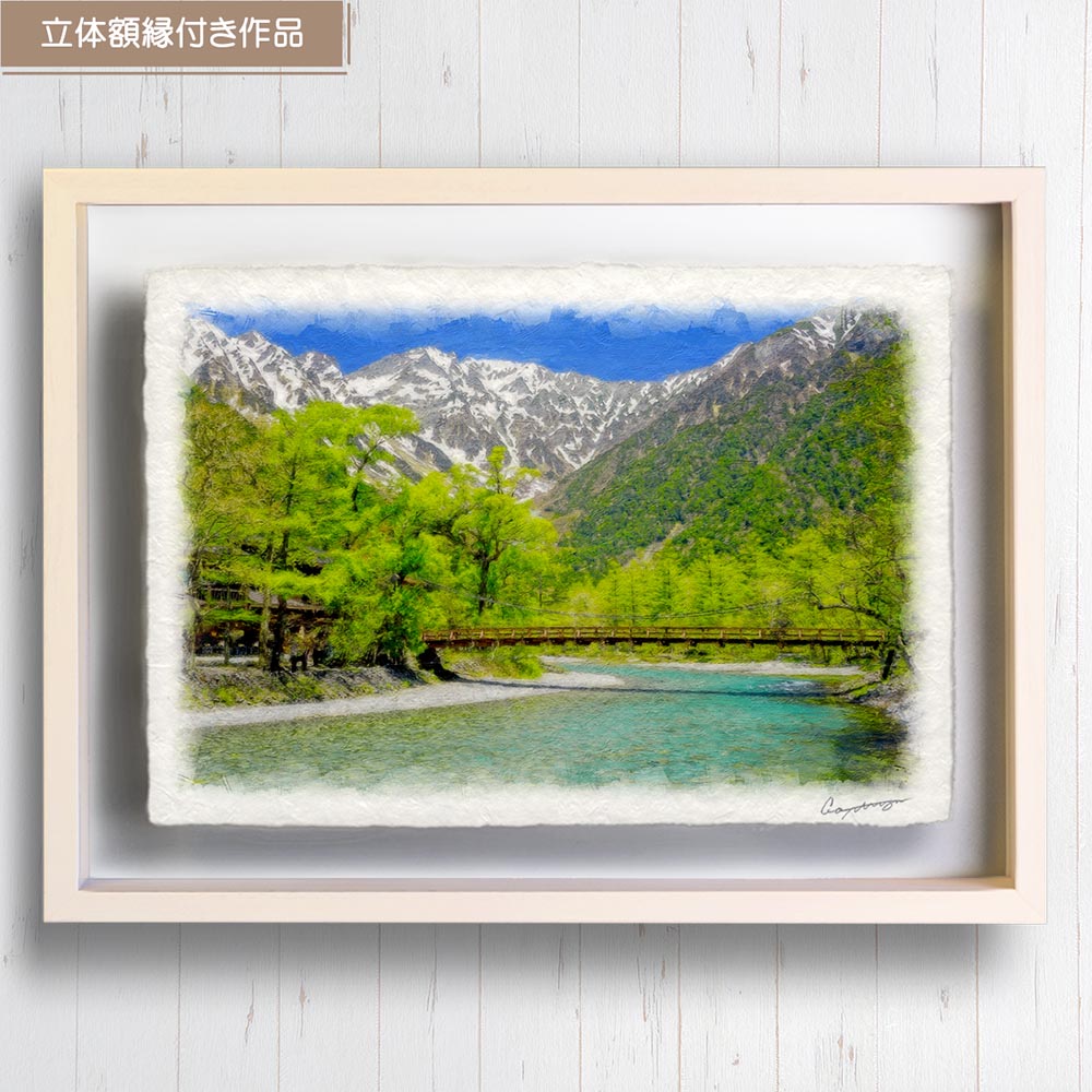 油絵 菅家令子 絵 絵画 インテリア F4-090914 風景 万代橋 新潟 絵