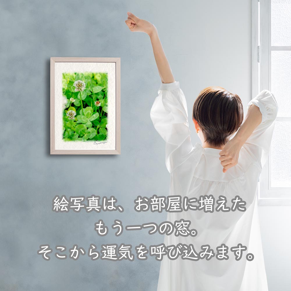 風水 玄関 絵画 絵 インテリア アートパネル 風景画 花の絵 春 緑 和紙