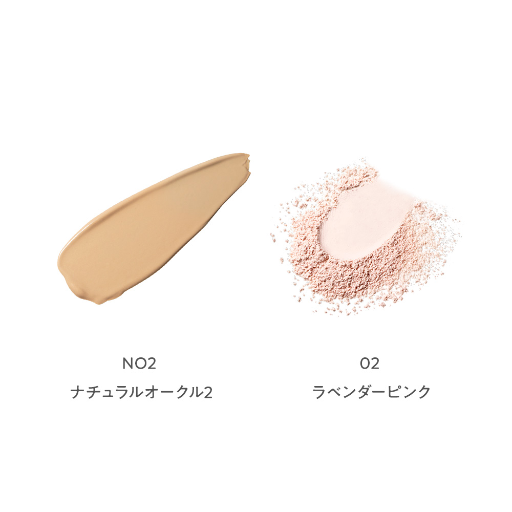 Naturaglace（ナチュラグラッセ） 数量限定セット リキッドファンデ