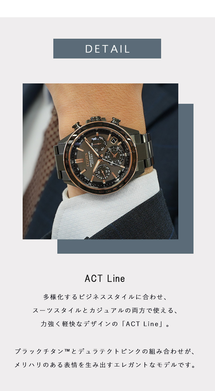 ATTESA（CITIZEN） （ノベルティー付き）シチズン アテッサ エコ