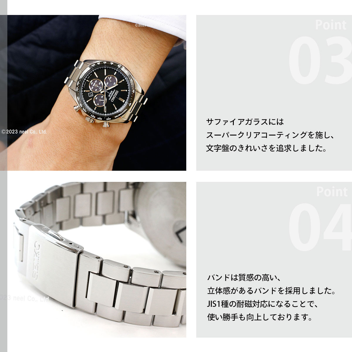 SEIKO SELECTION セイコー セレクション ソーラー 流通限定モデル