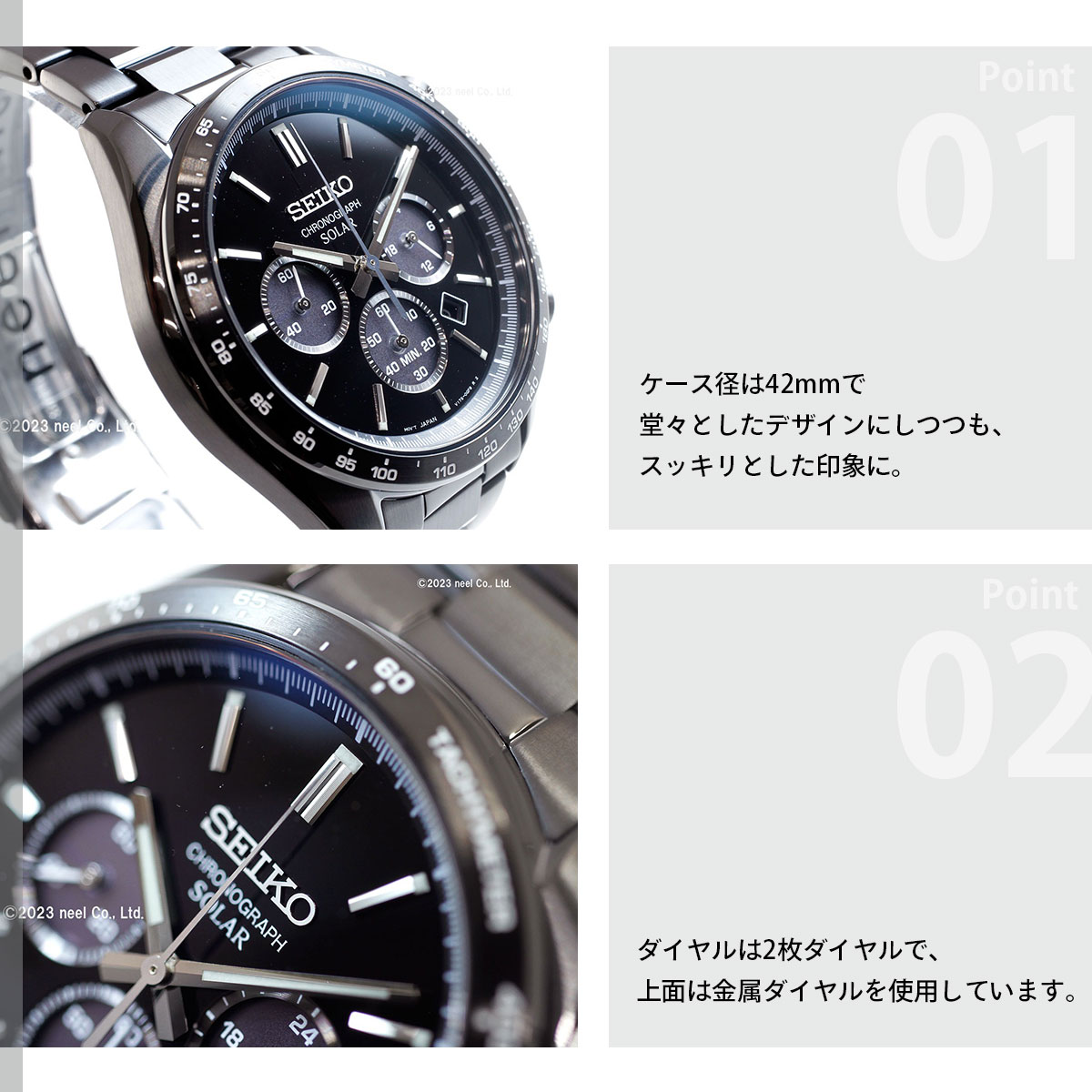 SEIKO SELECTION セイコー セレクション ソーラー 流通限定モデル