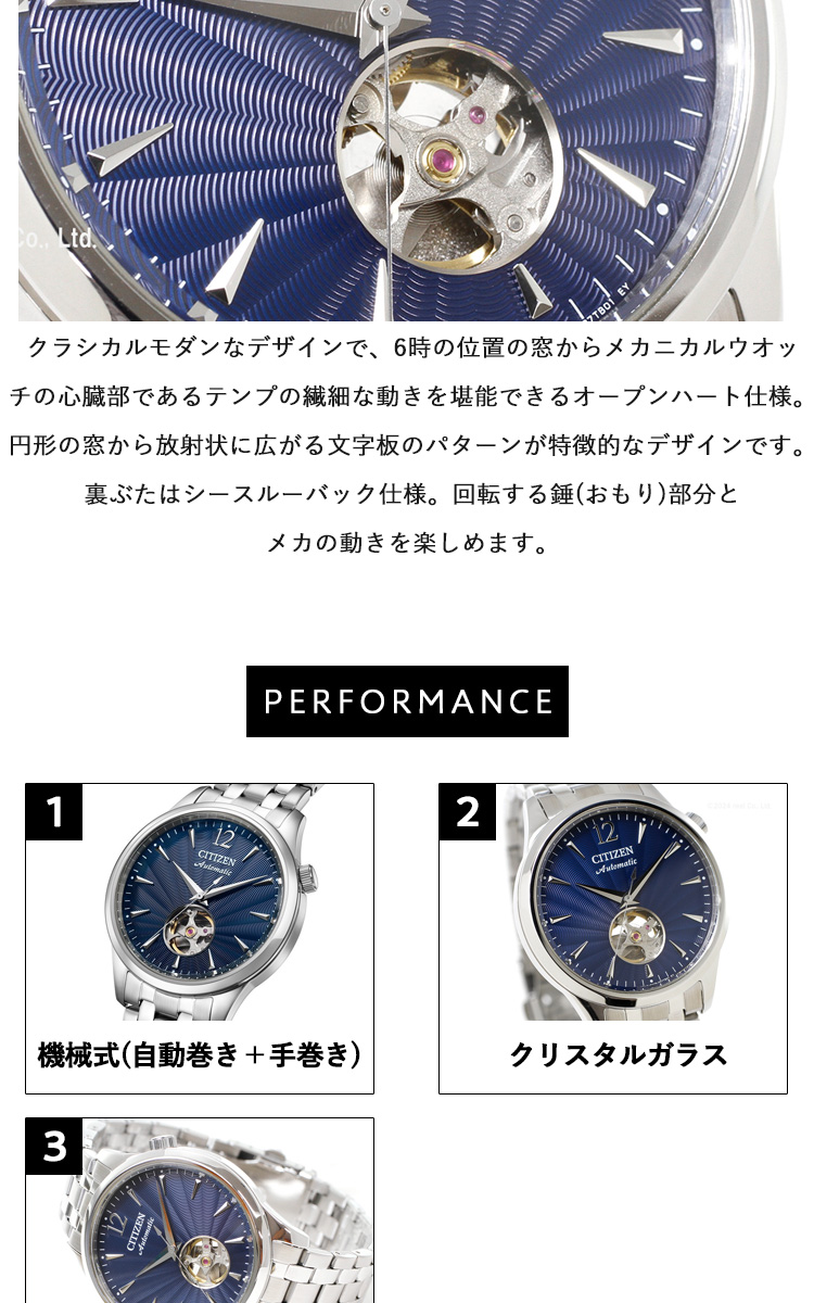 CITIZEN COLLECTION シチズンコレクション メカニカル 自動巻き 腕時計