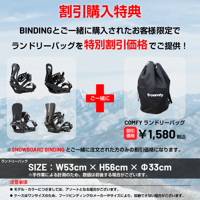 BURTON（バートン） 日本正規品 スノーボード ビンディング BURTON