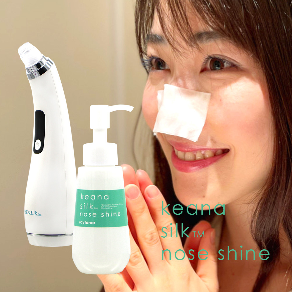 毛穴ケア 専用ローション レイテノール keana silk nose shine 100mL