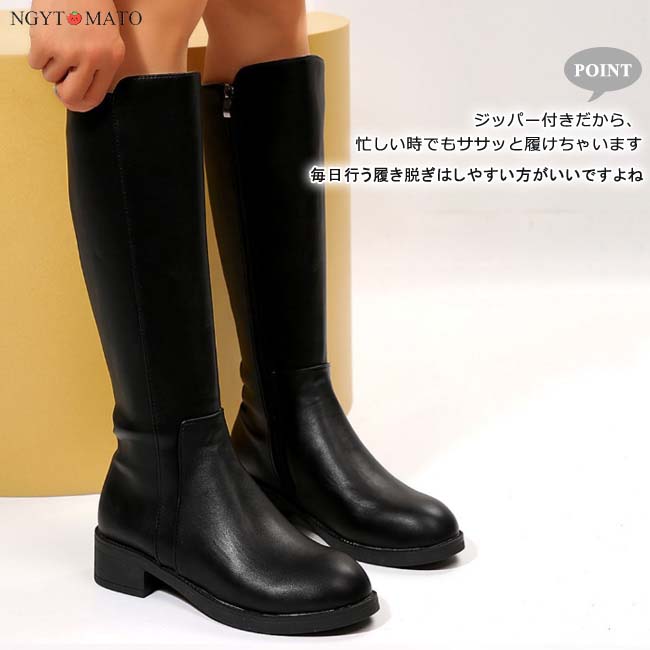 ロングブーツ レディース ラウンドトゥ 太めヒール サイドジッパー PU