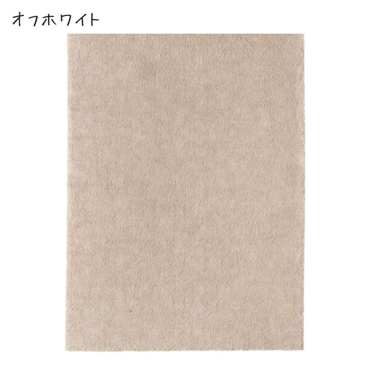 イケア（IKEA） STOENSE ストエンセ ラグ パイル短 170x240 cm