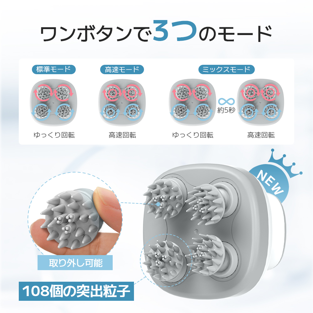 Sarlisi ヘッドスパ マッサージャー 頭皮エステ 頭皮マッサージ 電動