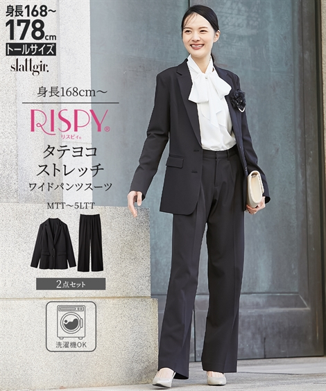 ニッセン（nissen） スーツ レディース パンツスーツ 高身長 ビジネス