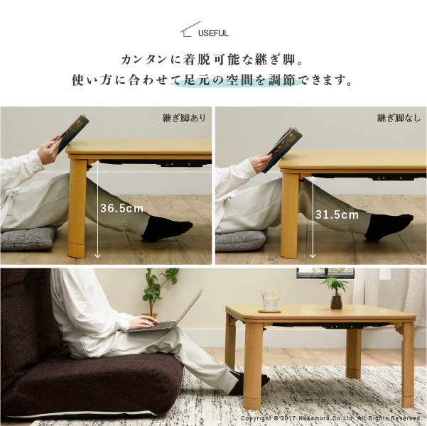 寝返りがうてる フラットヒーター こたつセット 正方形75×75 / 折れ脚