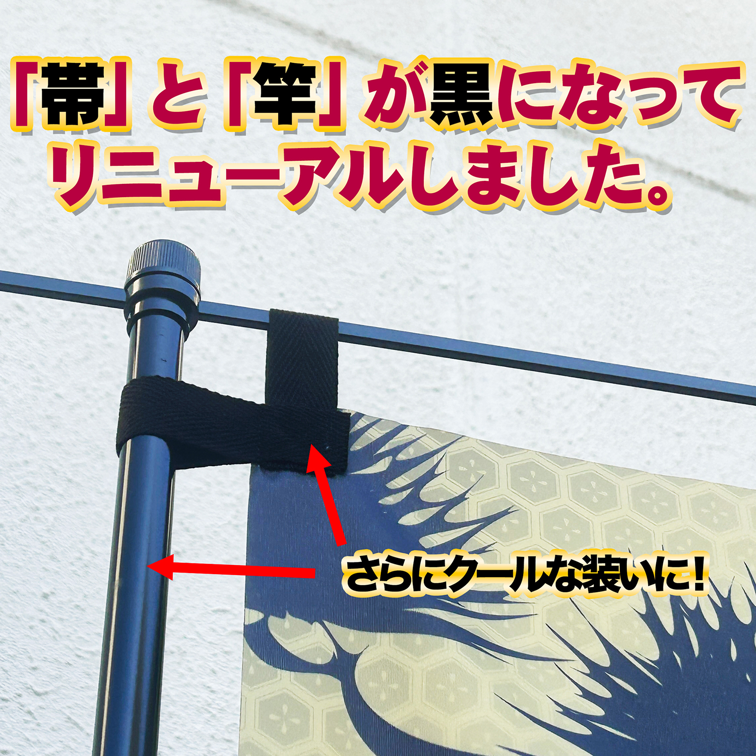 成人式 卒業 入学 に変更可 のぼり旗 黒ポール付き 成人式柄 59 桜 祝