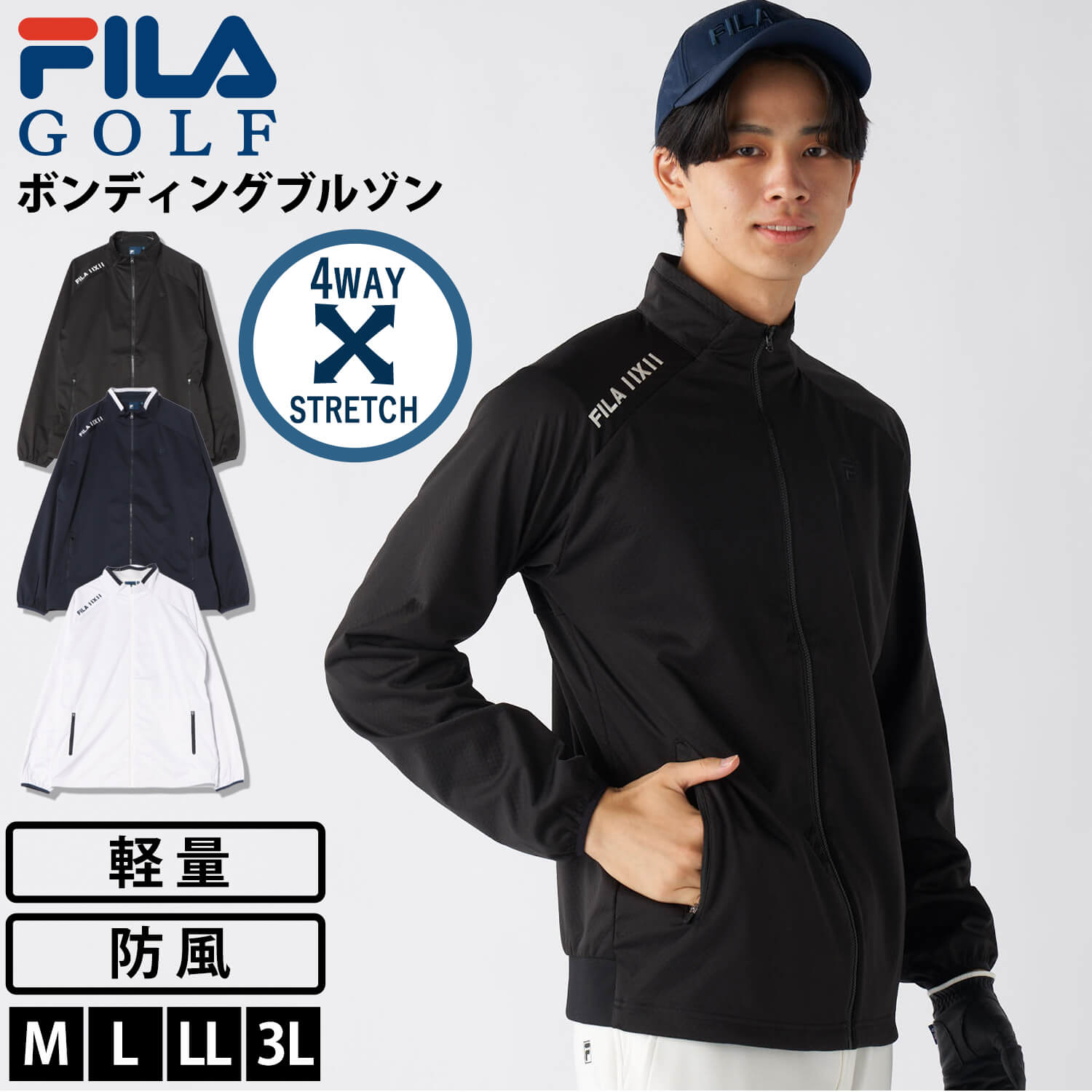 FILA GOLF 特価 フィラゴルフ ゴルフウェア ブルゾン 長袖 メンズ