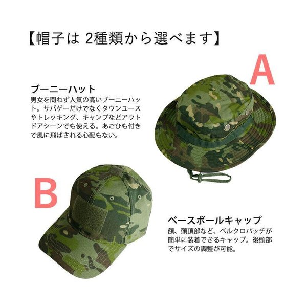 bdu-mct_3.jpg