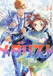 新品・全巻セット】BLEACH ブリーチ 分冊セット(1) コミック 1