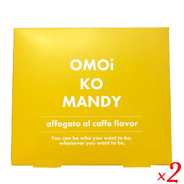オモイコメンディー OMOI KO MANDY 45g(3gx15包) 2個セット 置き換え