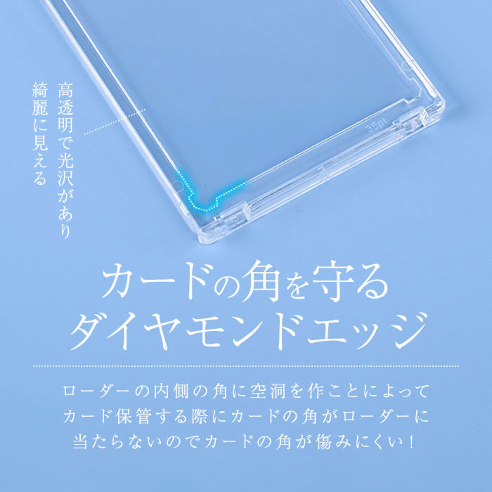 マグネットローダー 50個セット カードローダー 35pt ローダー トレカ