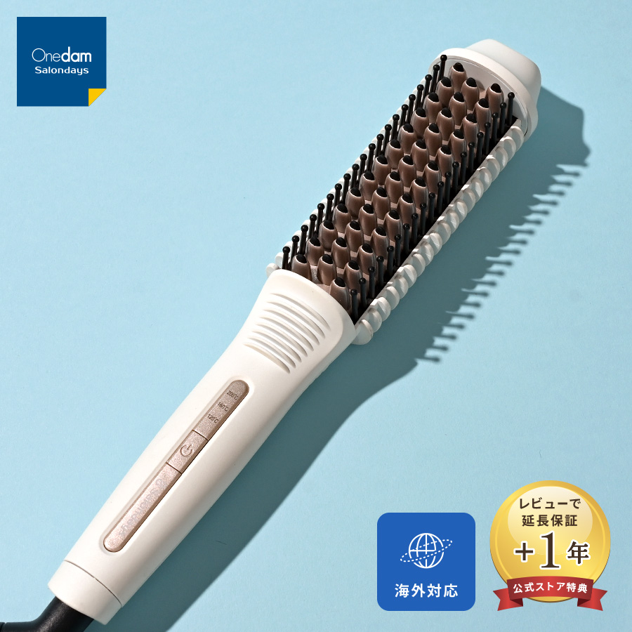 Onedam ヘアブラシアイロン ワンダム ストレート&カール 2WAY 軽量