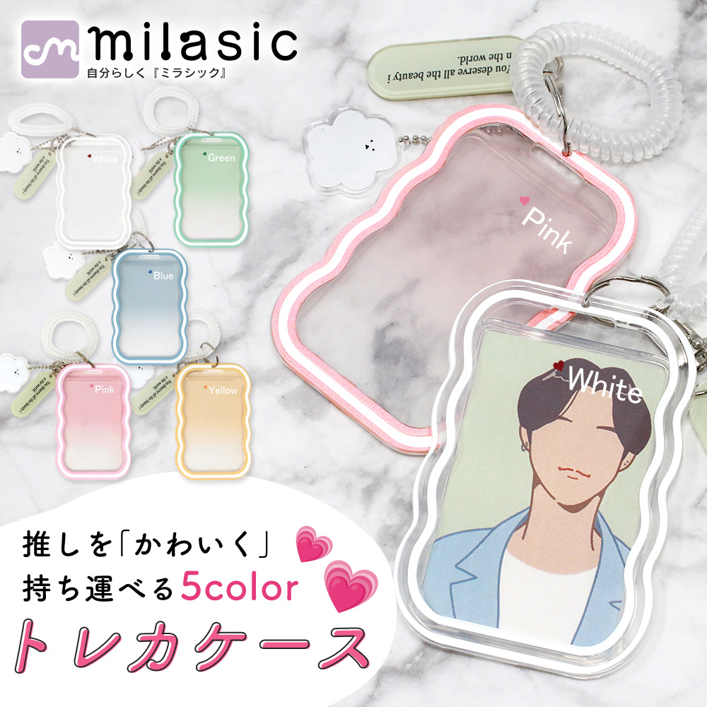 トレカケース 推し活 キーホルダー デコ 可愛い 推し活グッズ トレカ