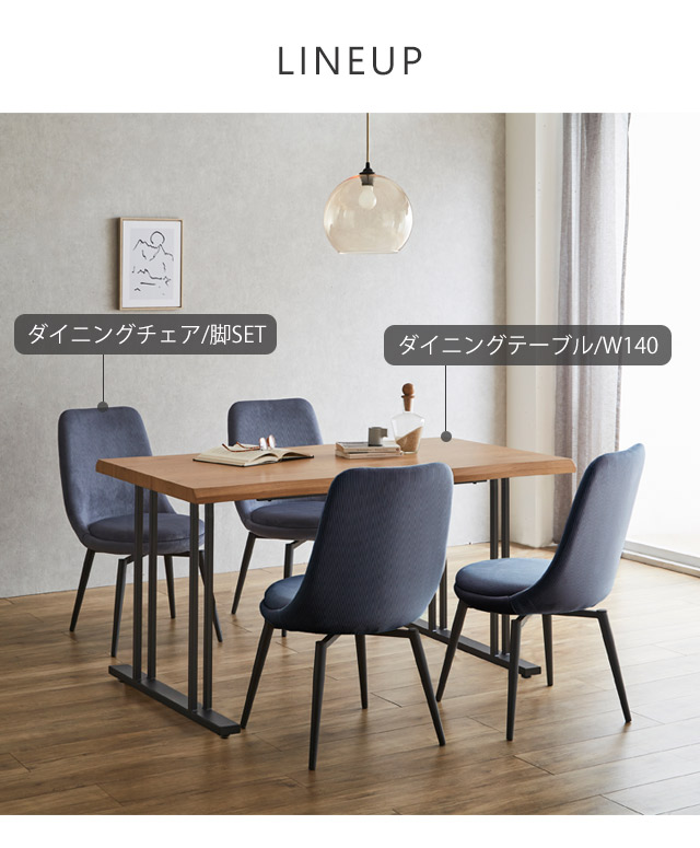 ダイニングチェア 2脚セット 回転式 回転チェア デスクチェア