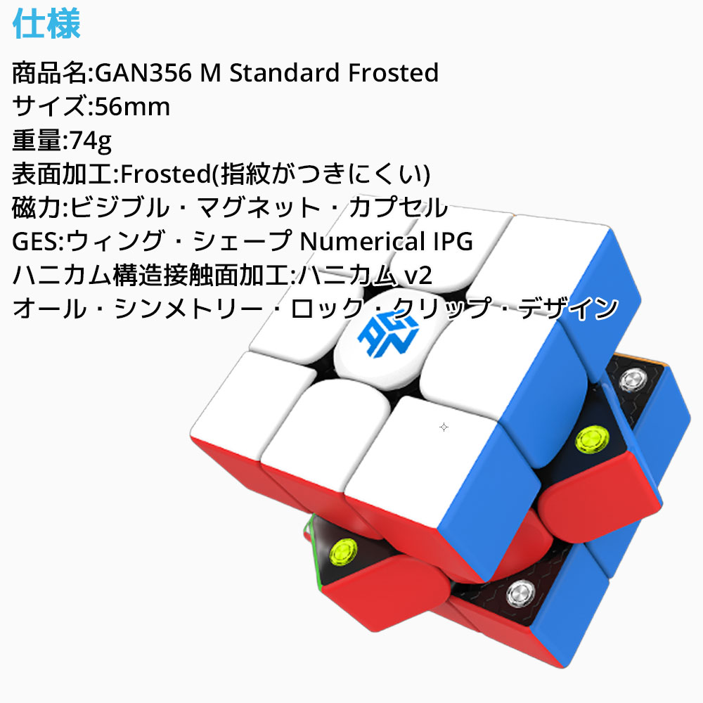 GAN 356XSM llic「電気メッキ」赤色 ルービックキューブ 3か月保証