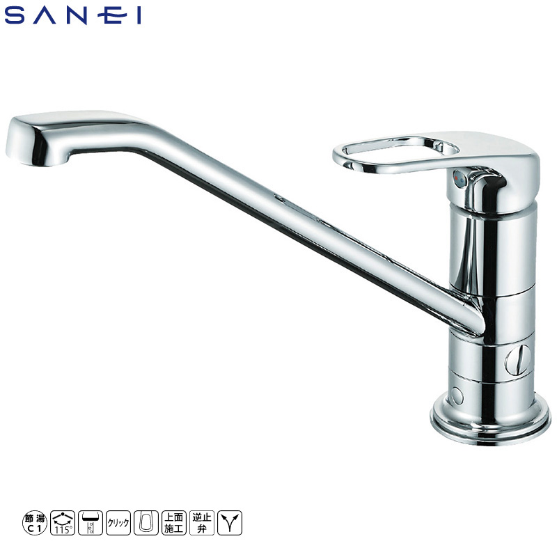 SANEI シングルワンホール分岐混合栓 K87111EBTJV-13 (水栓金具) 価格