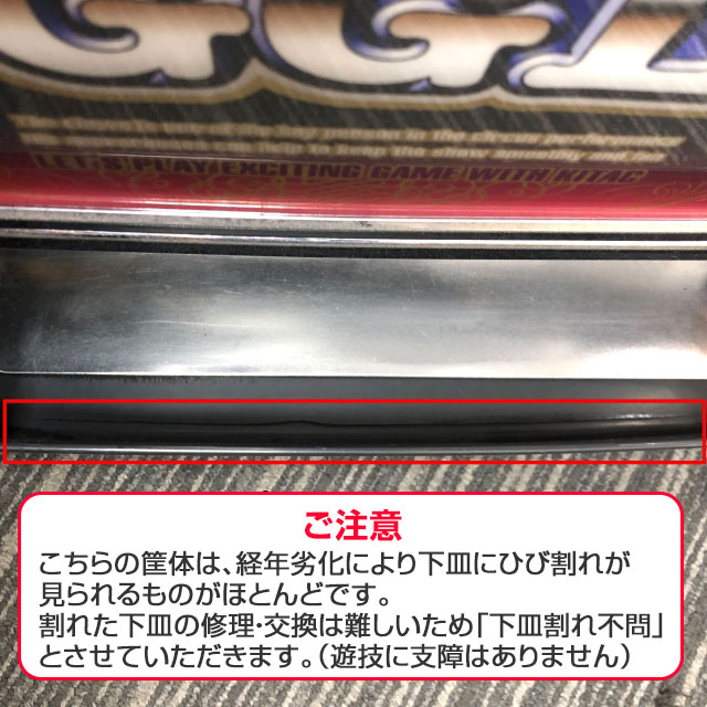 北電子 スーパーミラクルジャグラー 中古パチスロ実機 『ノーマル