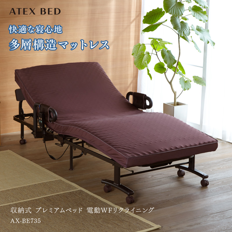 ax-be735-01.jpg